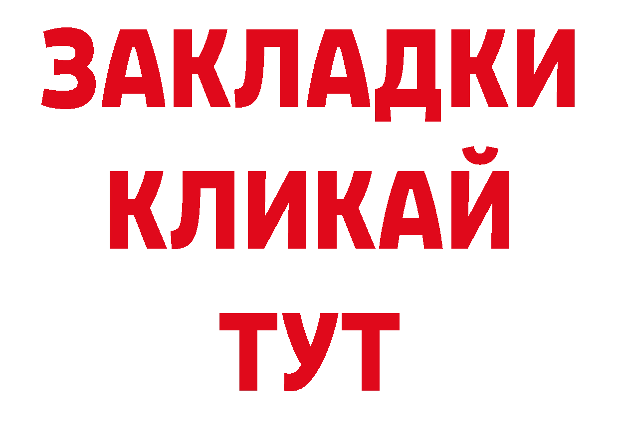 Где продают наркотики? дарк нет телеграм Пушкино