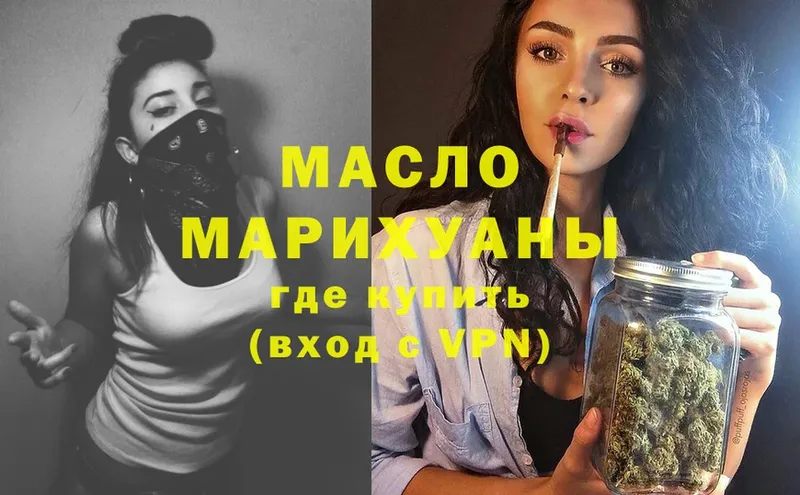 ТГК Wax  Пушкино 